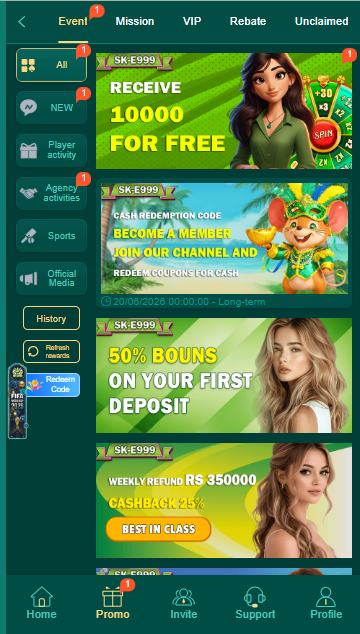 SK-E999 GAME